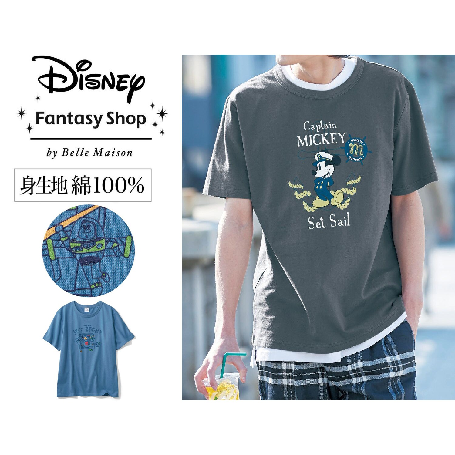 メンズTシャツ（選べるキャラクター）(ディズニー/Disney)｜通販の