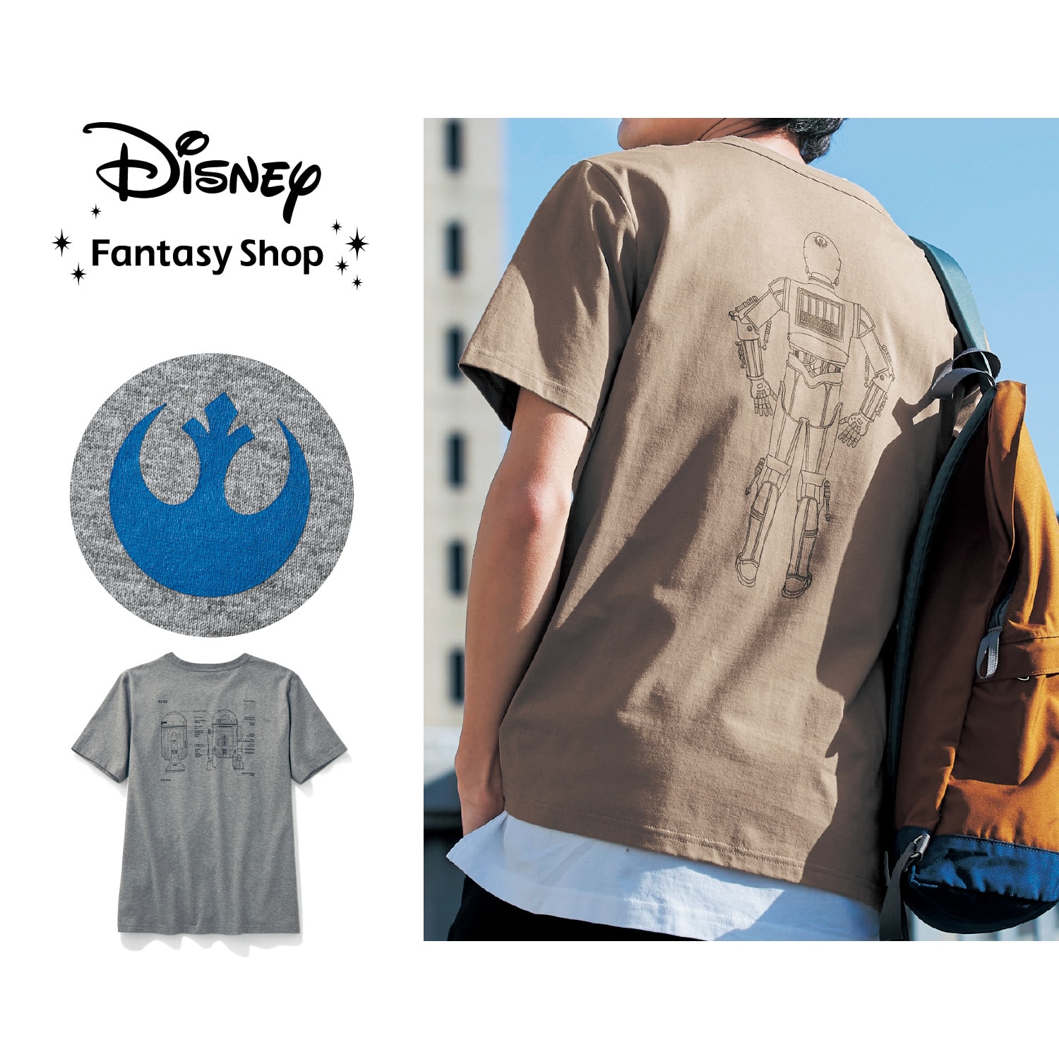 メンズTシャツ「スター・ウォーズ」(スター・ウォーズ/STAR WARS