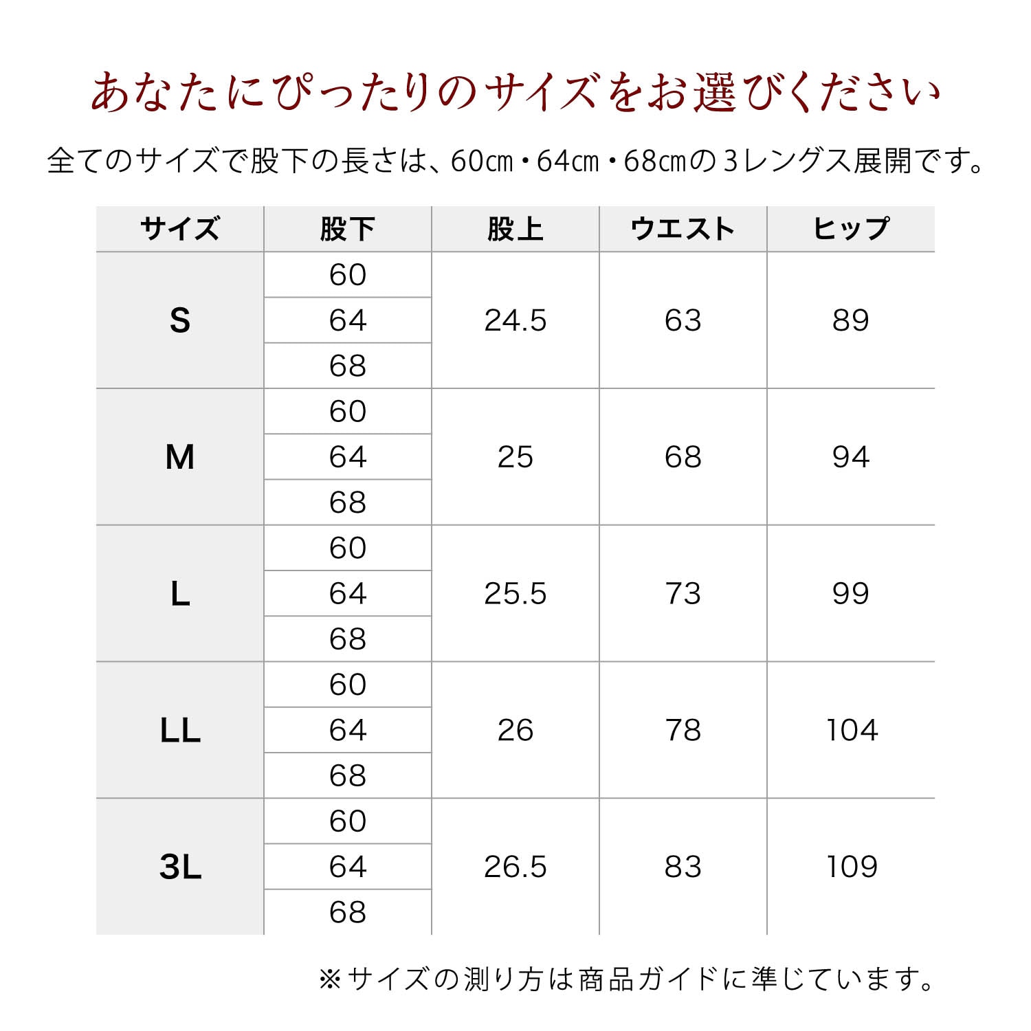 美脚ストレッチプルオンパンツ【抗菌防臭】［日本製］（ストレート