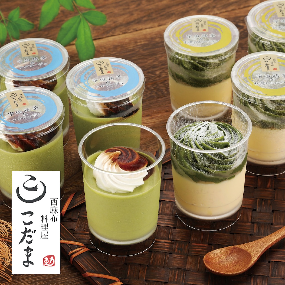 【ベルメゾン】【おとりよせ】 西麻布「料理屋こだま」監修 宇治抹茶スイーツ 【ご注文は8月25日まで】