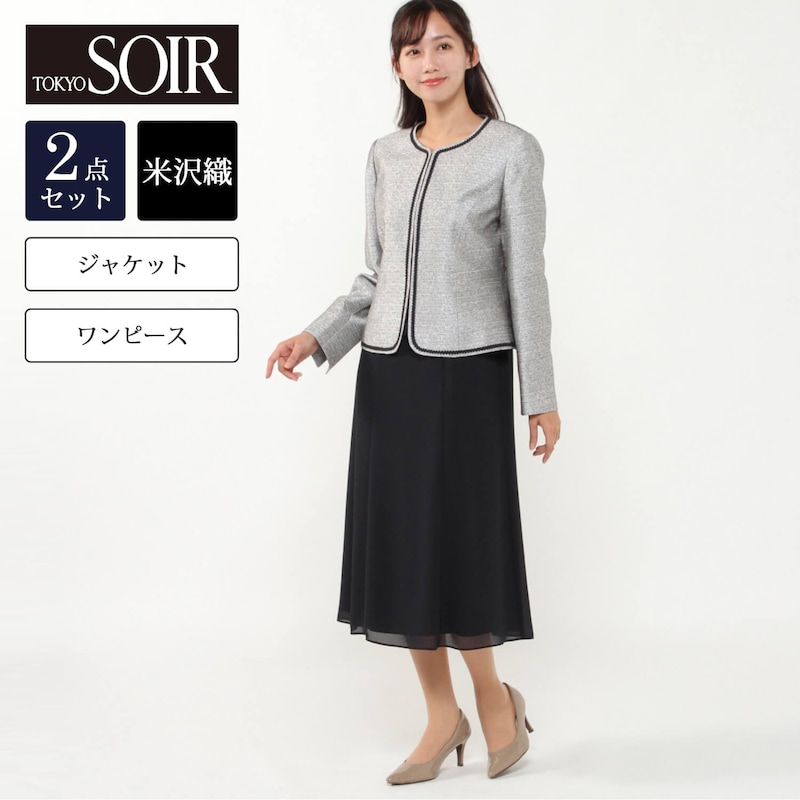 ネイビー