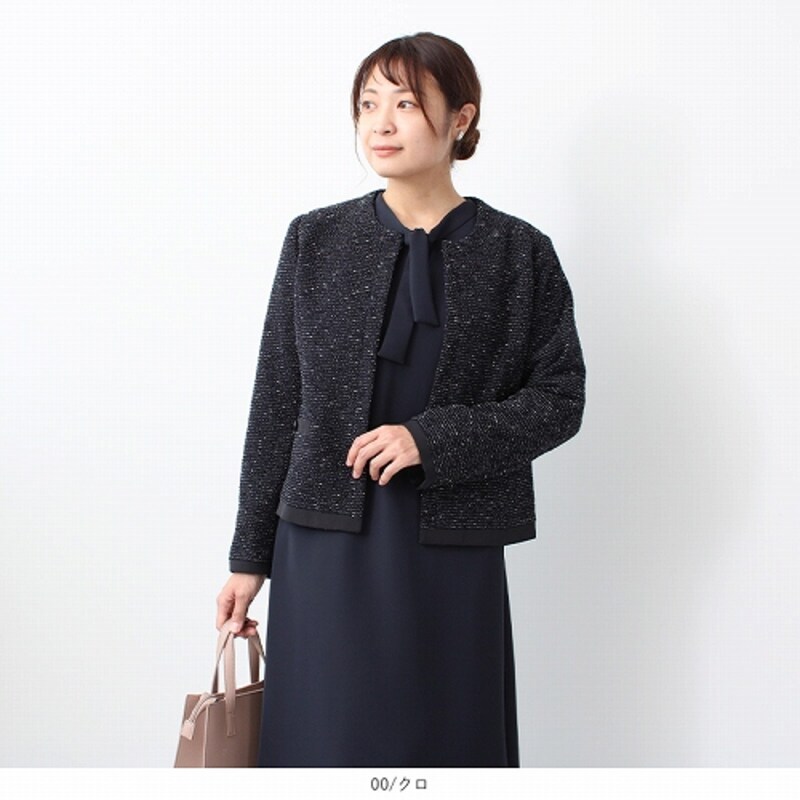 クロ