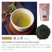 狭山茶