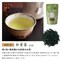和束茶