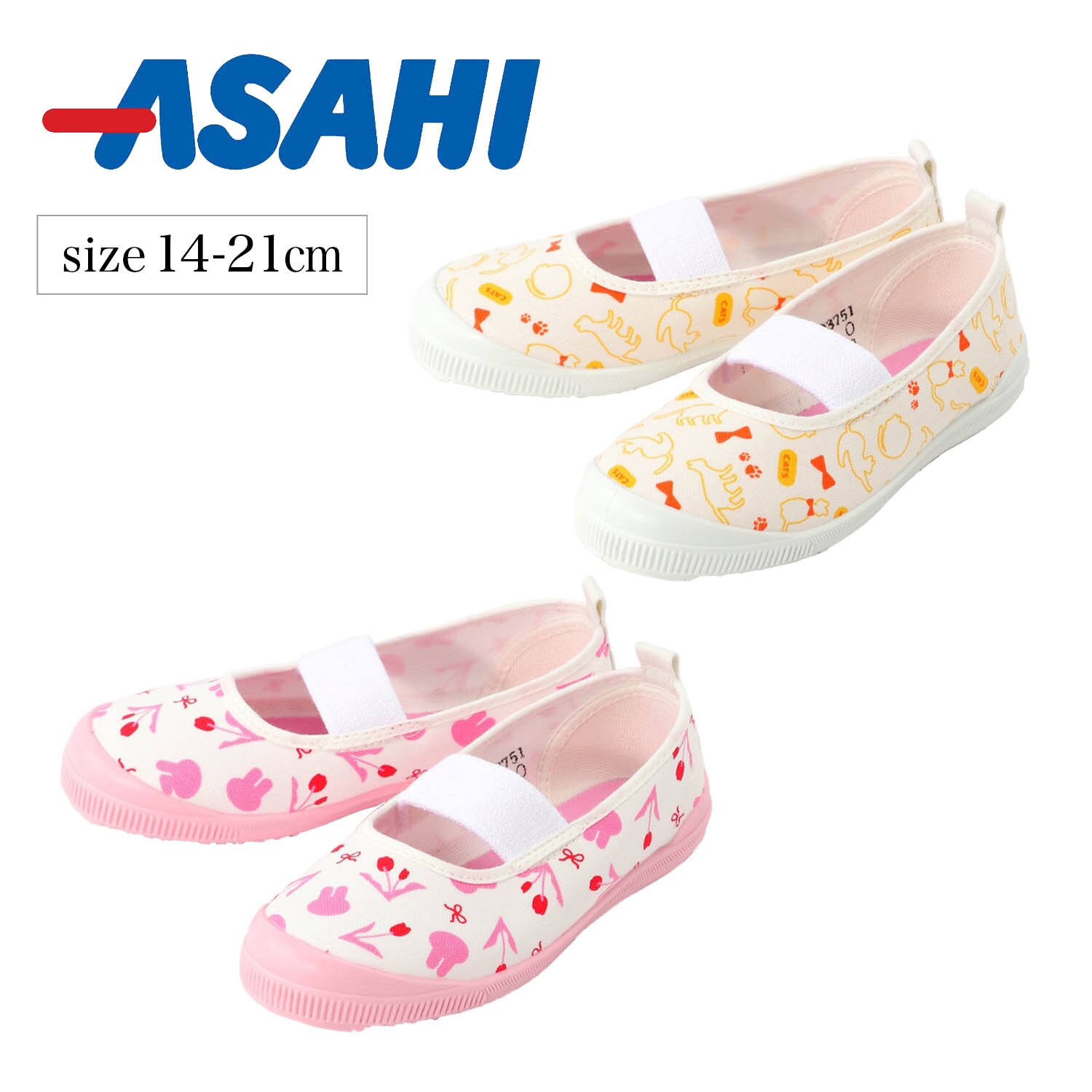 【アサヒ/ASAHI】キュート柄上靴〔日本製〕