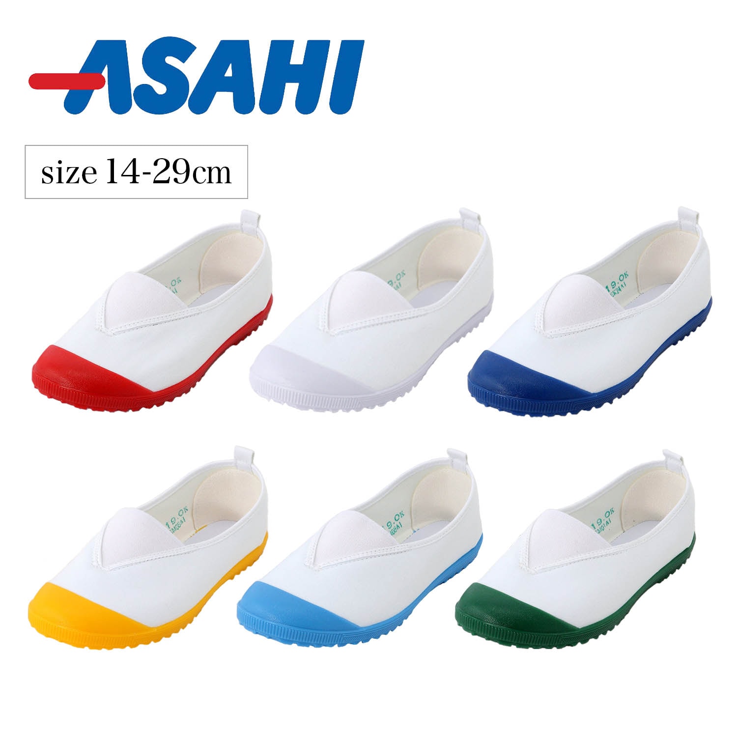 【アサヒ/ASAHI】上靴(ハイスクールフロア20VK)〔日本製〕画像
