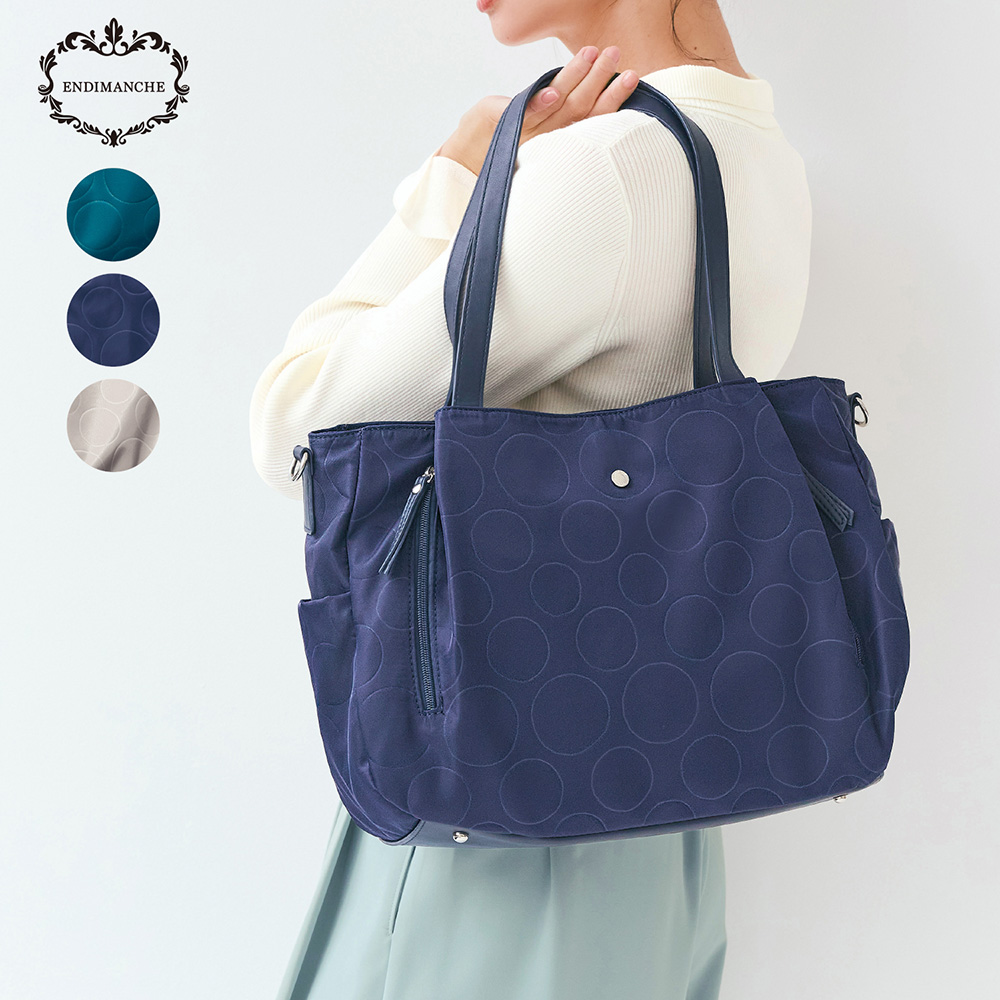 外ポケットが充実したトートバッグ(2WAY)