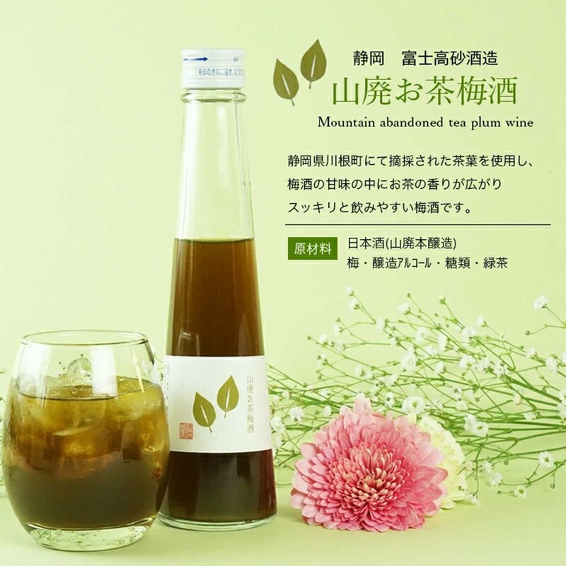 梅酒飲み比べ１８０ｍｌ ５本セット｜通販のベルメゾンネット