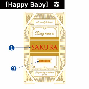 【Happy Baby】