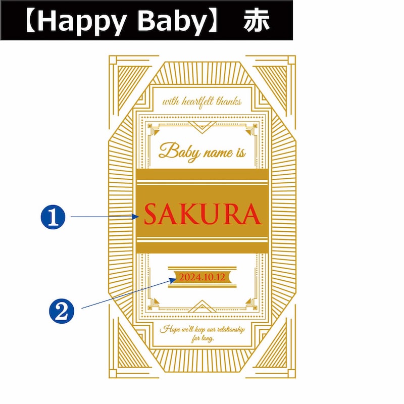 【Happy Baby】