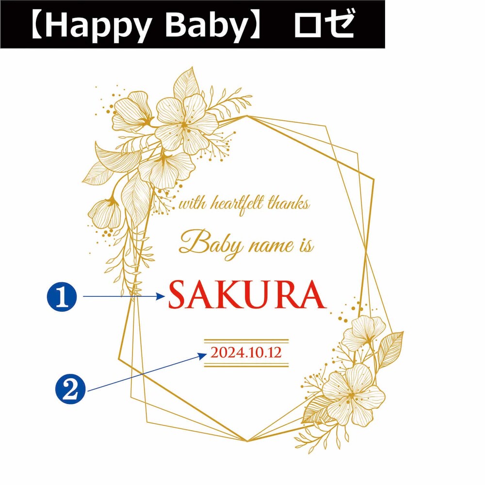 【Happy Baby】