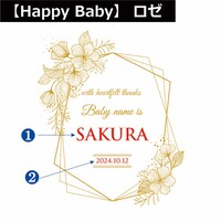 【Happy Baby】