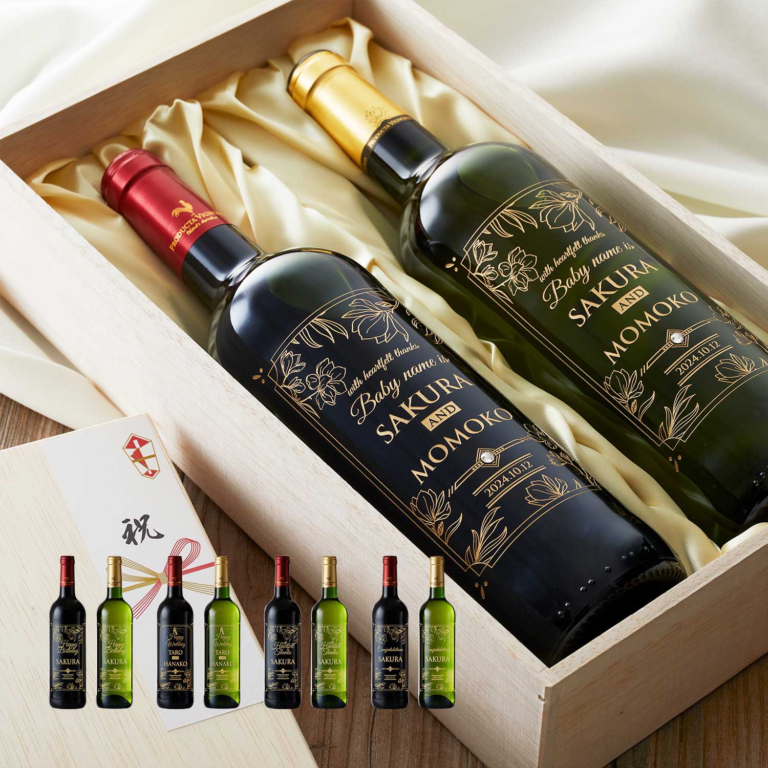 【ベルメゾン】【名入れ対応】 名入れ彫刻ワインギフト 紅白セット 木箱