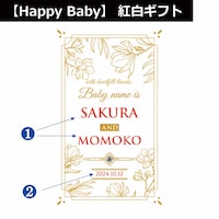 【Happy Baby】