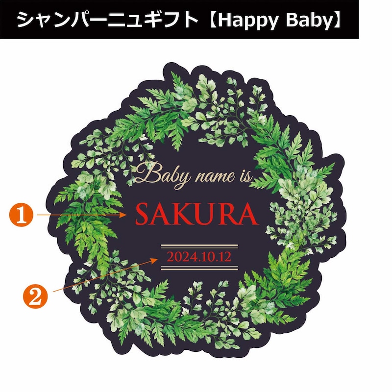 【Happy Baby】