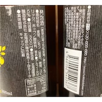 レモンラガー