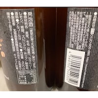 ピーチホワイトエール