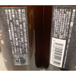 ピーチホワイトエール