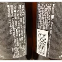 ナイアガラエール
