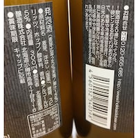 ペアラガー