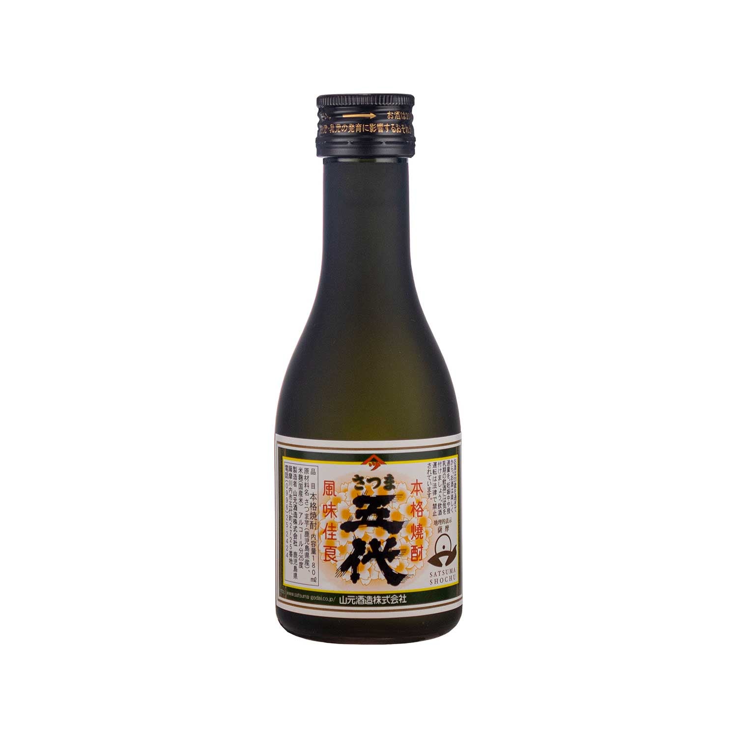 本格芋焼酎＆梅酒 ミニボトル６種飲み比べギフトセット（焼酎）｜通販