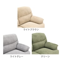 ゆったり座れるハイバックと寝転んだ時に枕代わりになる低めのアーム