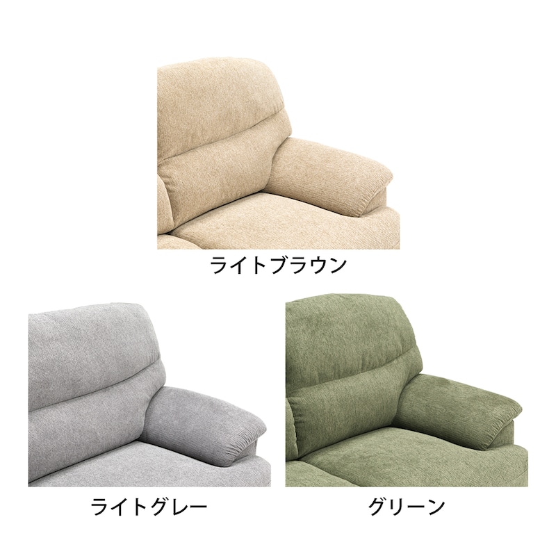 ゆったり座れるハイバックと寝転んだ時に枕代わりになる低めのアーム