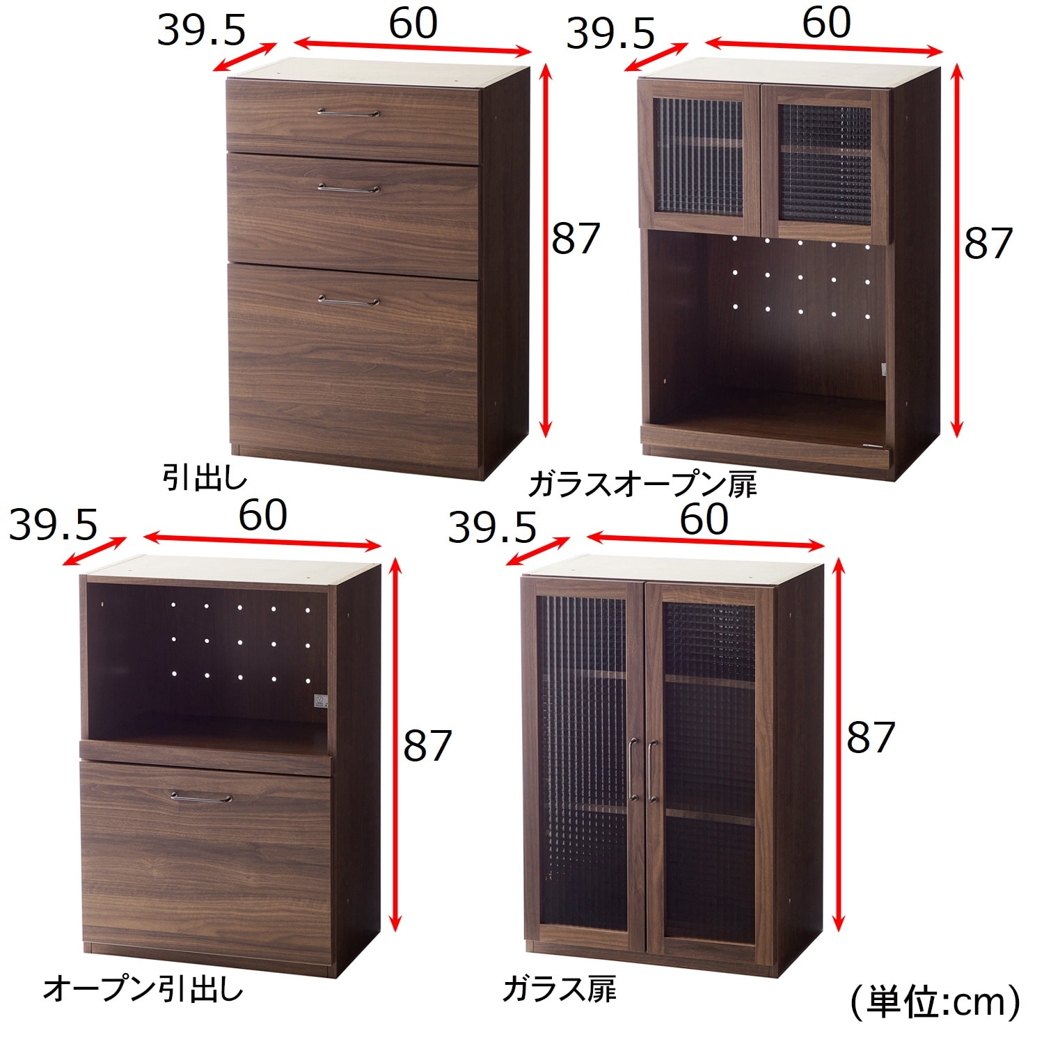 インテリアに馴染むユニットキッチンボード（キャビネット/リビング