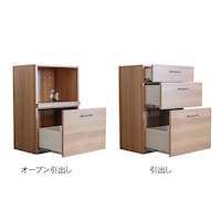 引出しはスライドレール付き/ナチュラル
