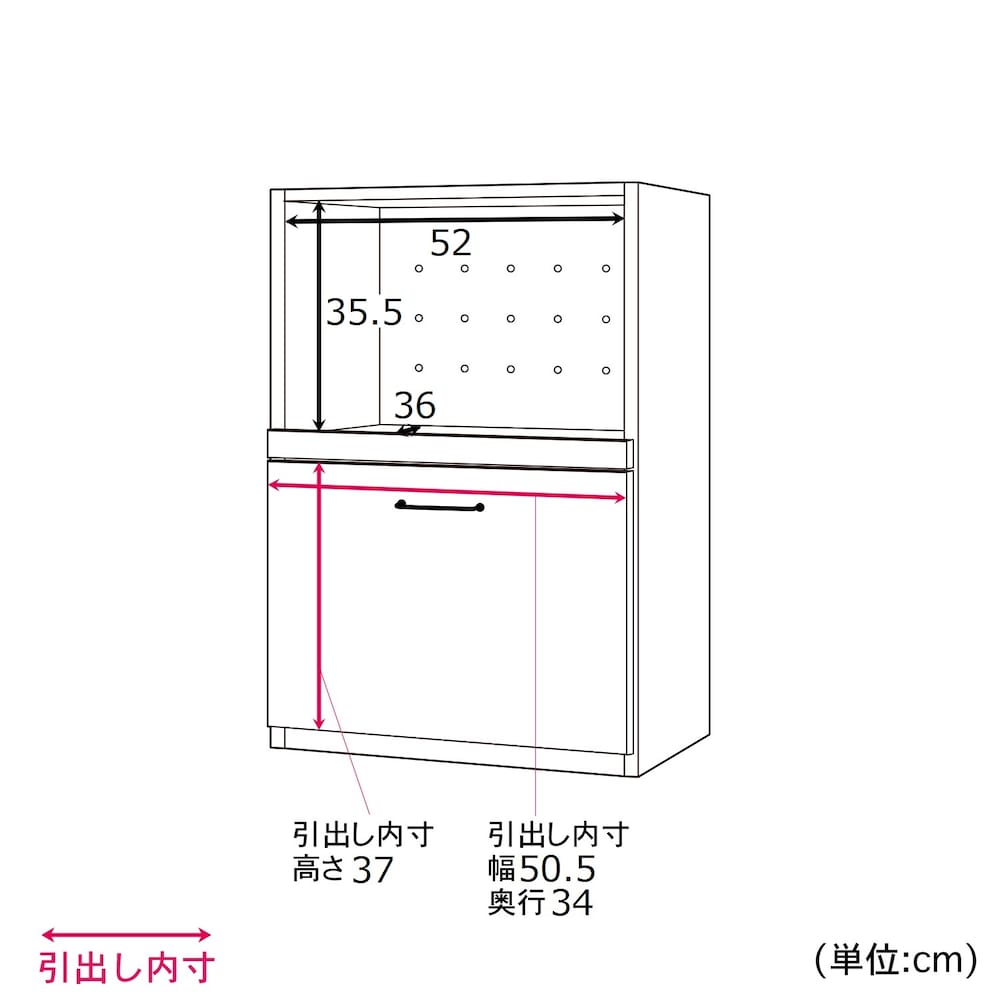 オープン引出し