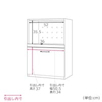 オープン引出し