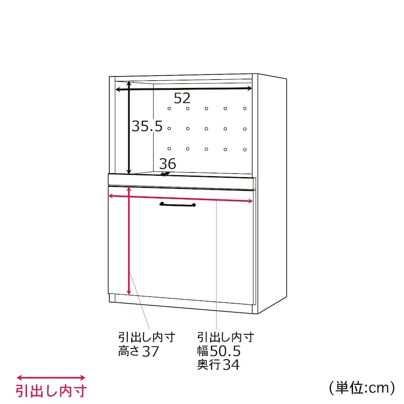 オープン引出し