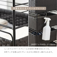 細身のスチールフレーム