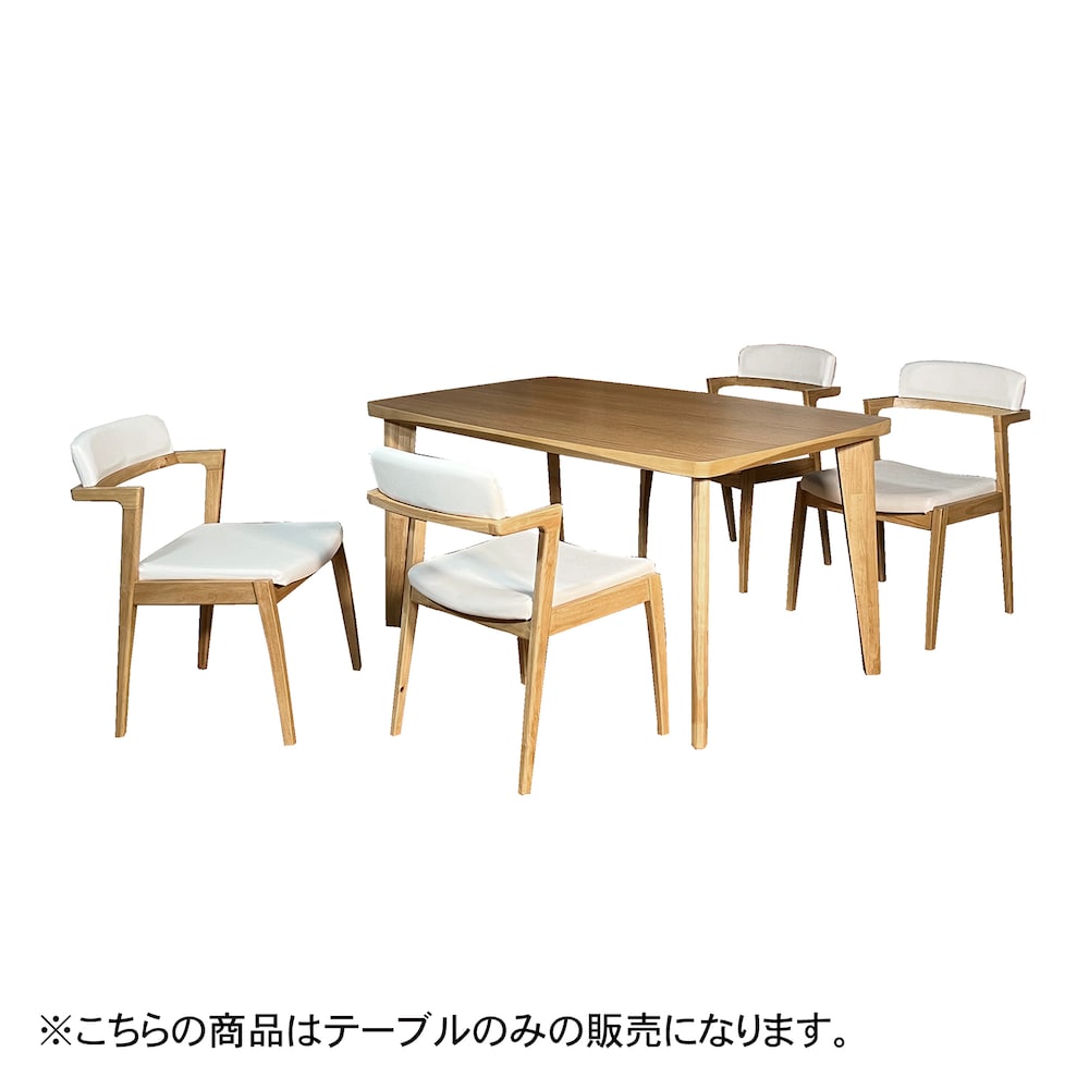 使用イメージ/ナチュラル（オーク材）・幅140cm
