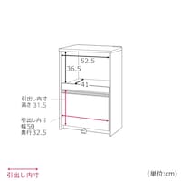 幅60cm