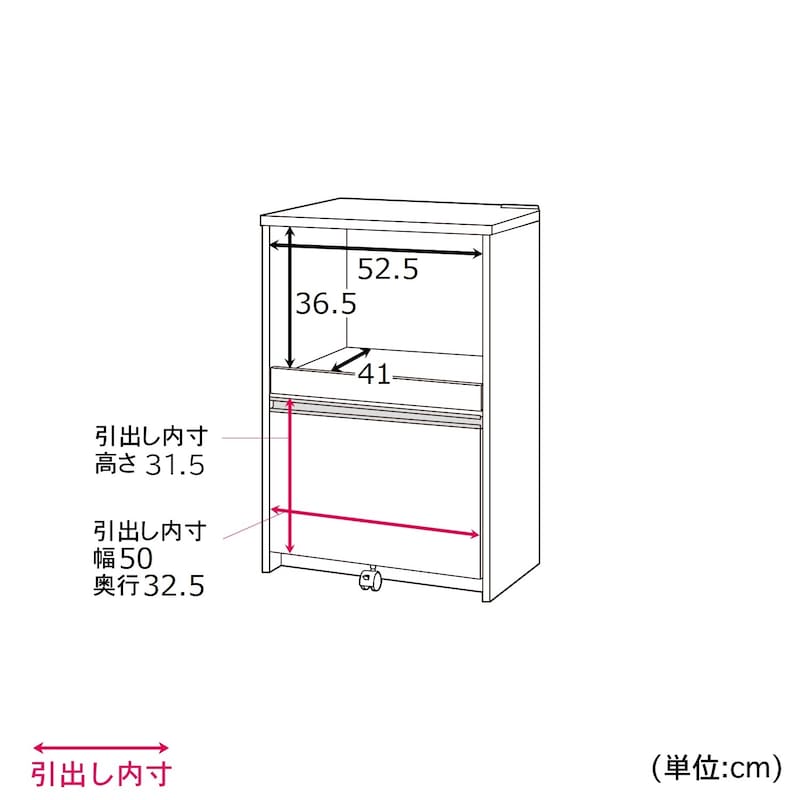 幅60cm