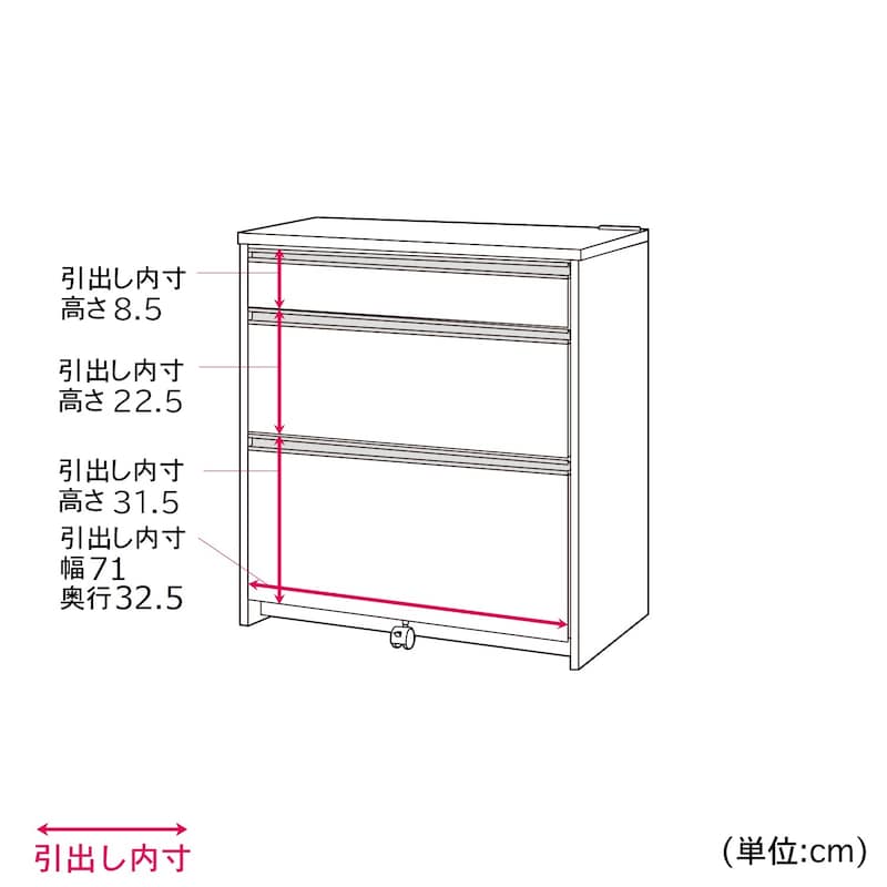 幅80cm 