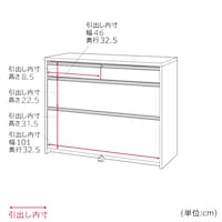 幅110cm 
