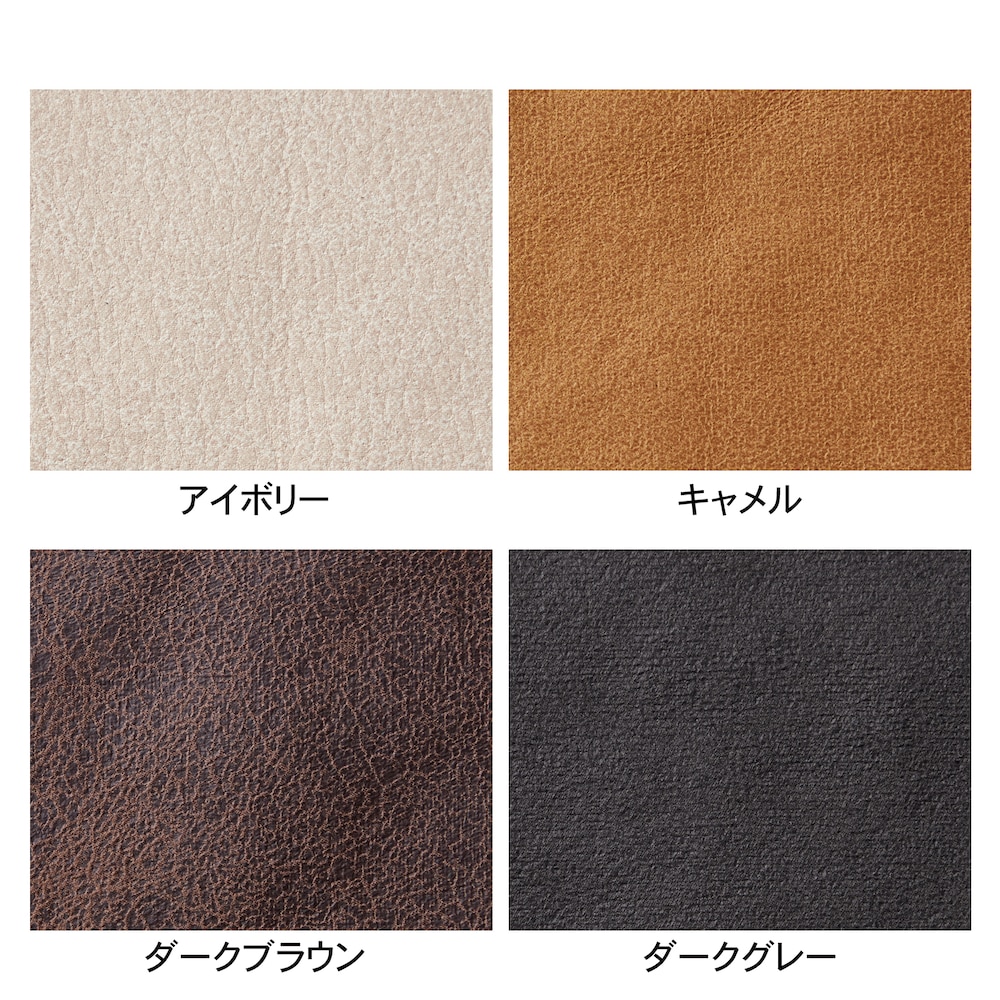 生地アップ