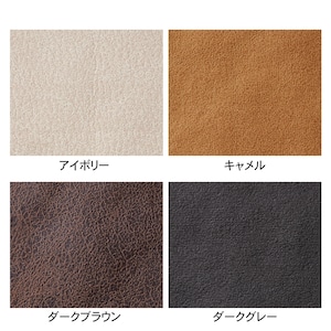 生地アップ