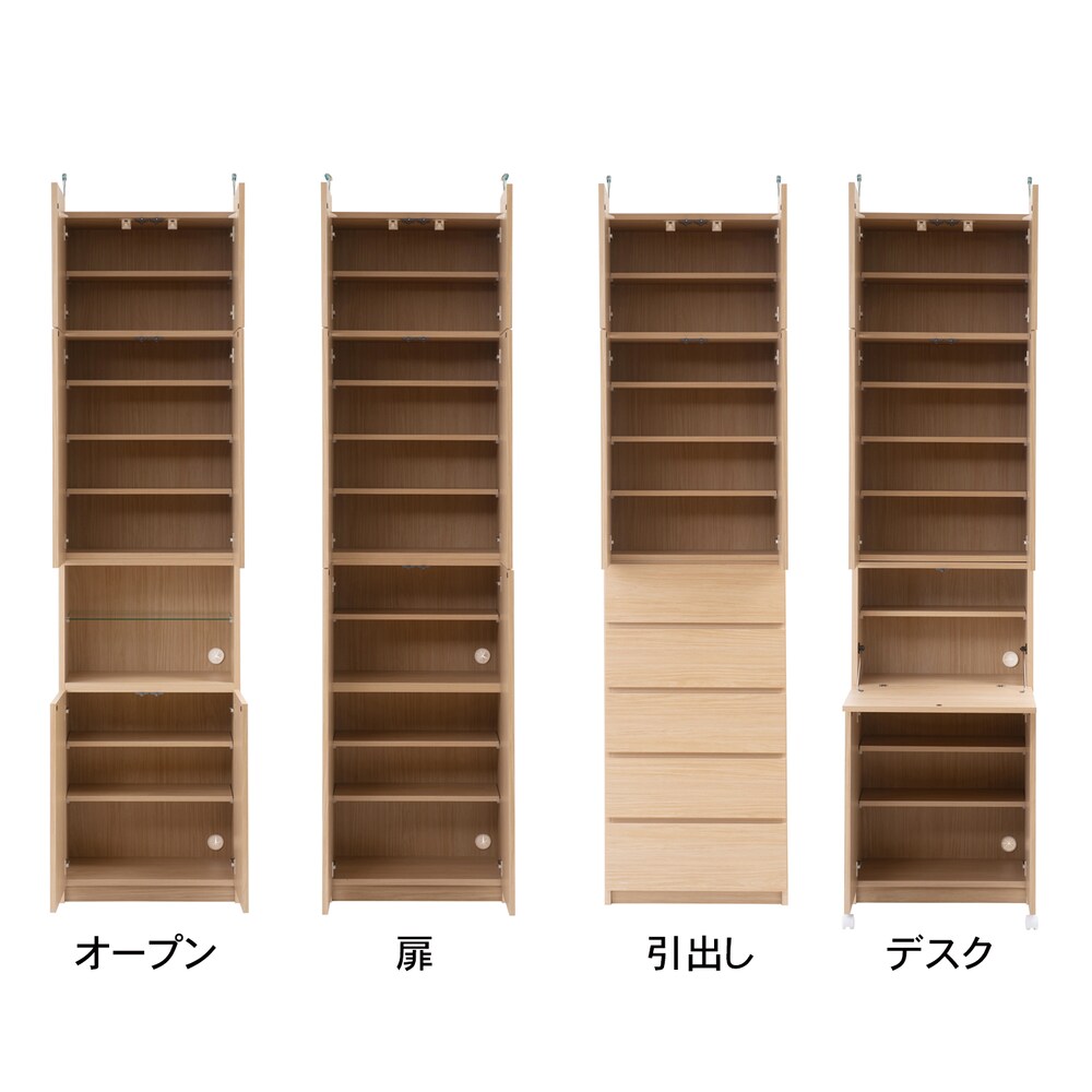 オープン時/ライトナチュラル