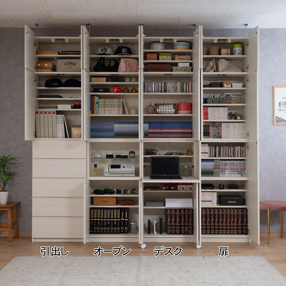 使用イメージ/ホワイト
