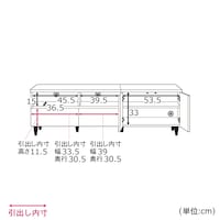 幅150cm