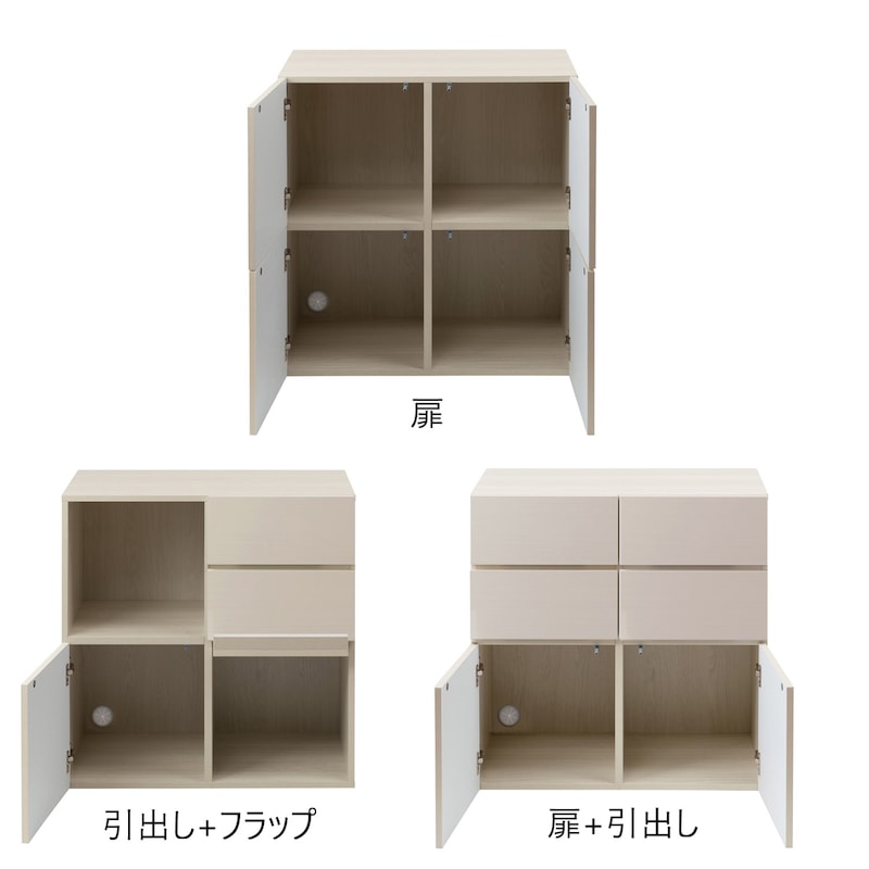 オープン時