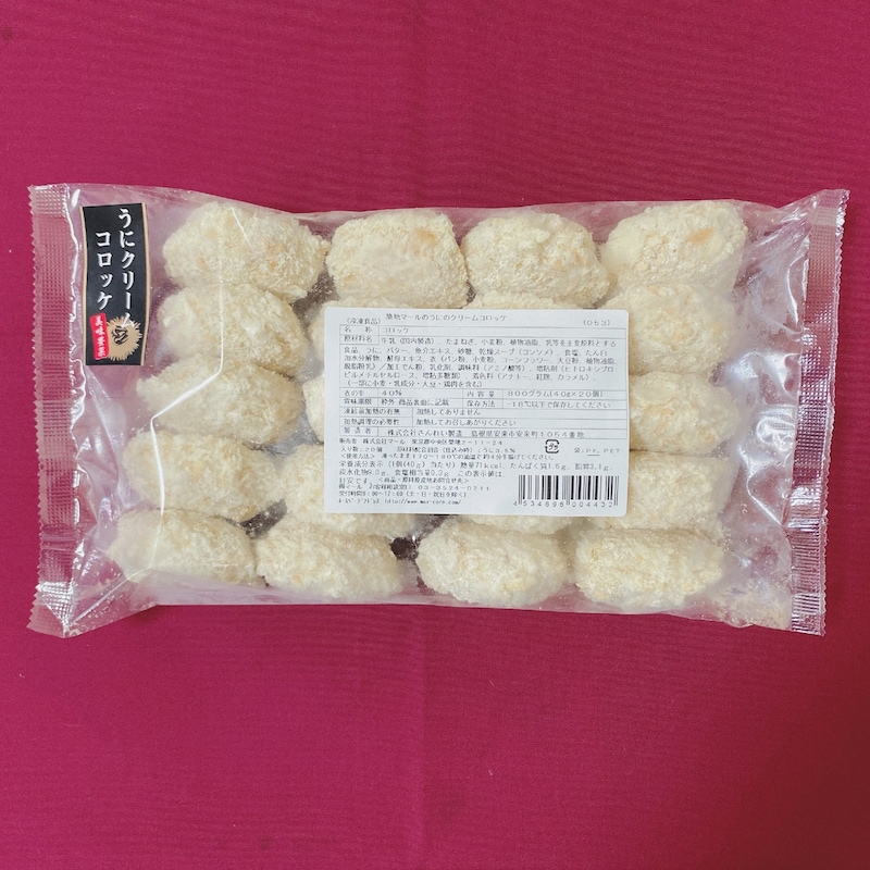 お届けイメージ