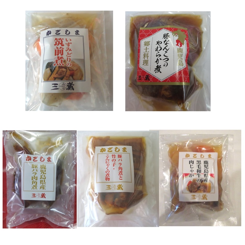 お届けイメージ
