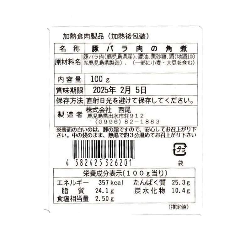 お届けする商品の賞味期限、消費期限とは異なります