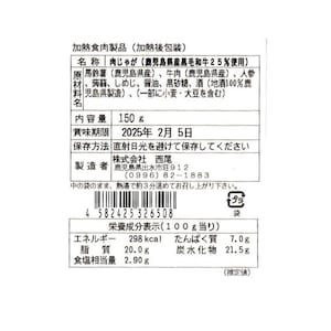 お届けする商品の賞味期限、消費期限とは異なります
