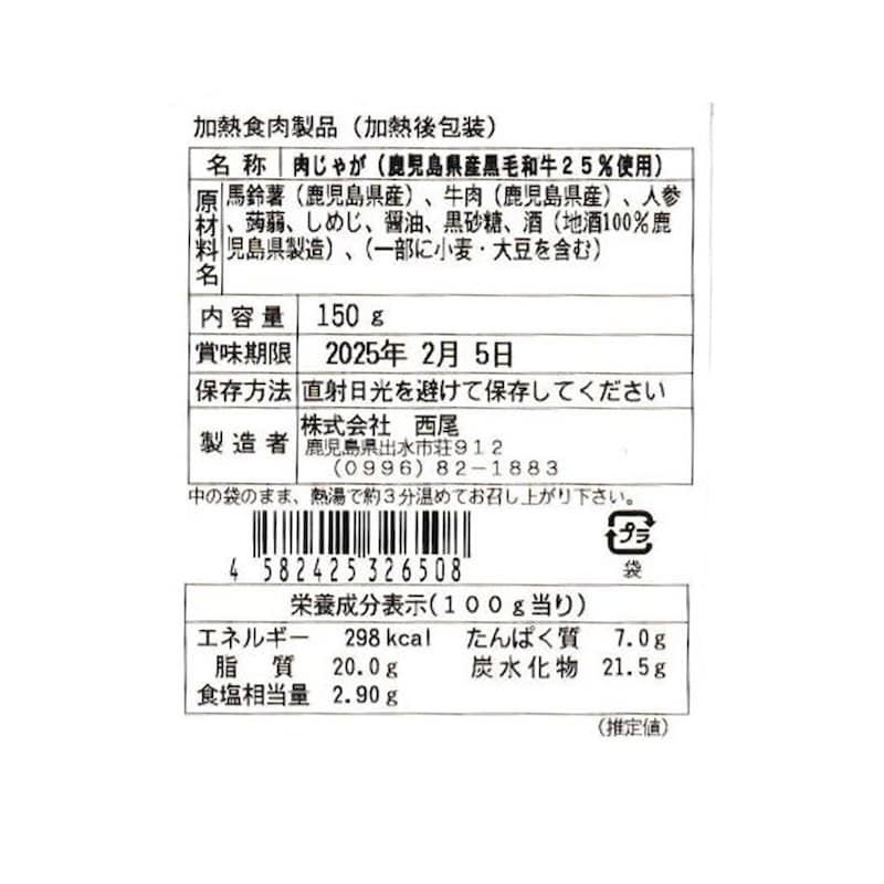 お届けする商品の賞味期限、消費期限とは異なります