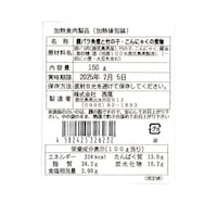 お届けする商品の賞味期限、消費期限とは異なります